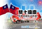 影音圖片