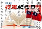 影音圖片