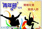 影音圖片