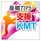政治獻金