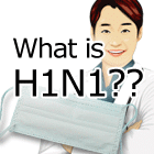 什麼是H1N1？