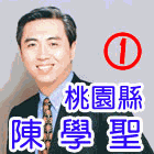 2/27立委補選